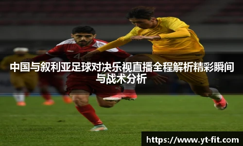 必一·运动(b-sports)官网