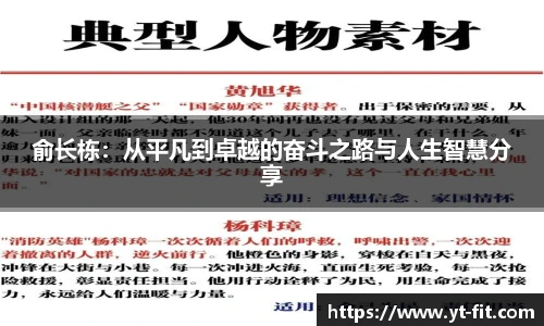 必一·运动(b-sports)官网