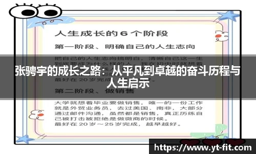 bsports必一·运动