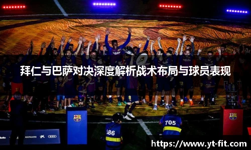 必一·运动(b-sports)官网