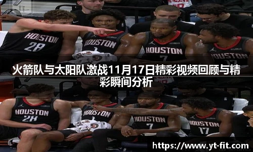 bsports必一·运动