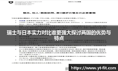 必一·运动(b-sports)官网