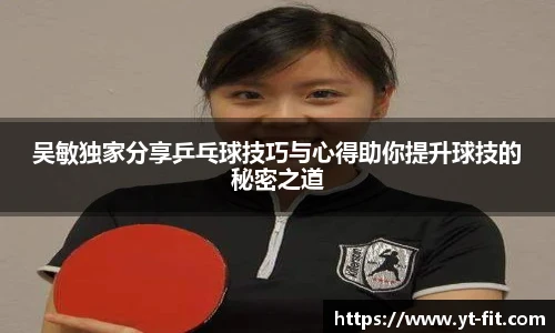 必一·运动(b-sports)官网