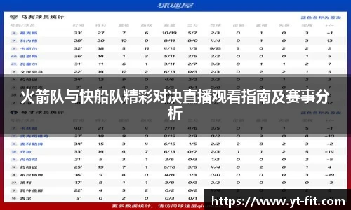 bsports必一·运动