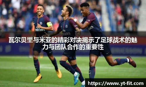 必一·运动(b-sports)官网