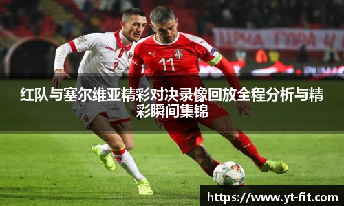 必一·运动(b-sports)官网