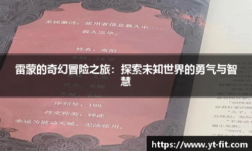 bsports必一·运动