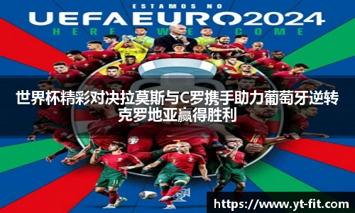 bsports必一·运动