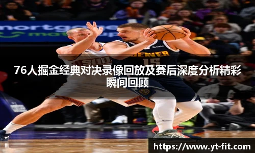 必一·运动(b-sports)官网